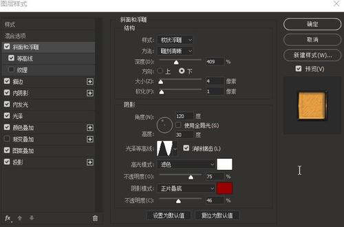 诺斯布鲁克学院毕业证电子图