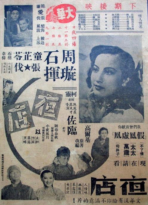 日本常盘大学学历认证