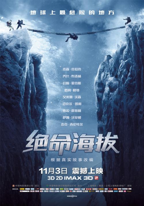南佛罗里达州立学院学历认证
